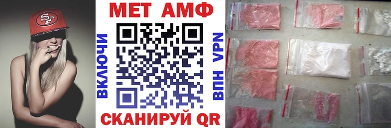 АМФЕТАМИН 98%  где купить   Бор 