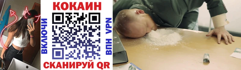 хочу наркоту  shop телеграм  omg зеркало  Кокаин 98%  Бор 