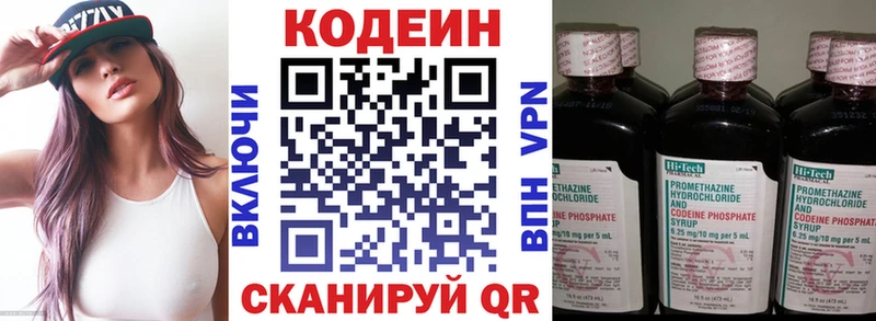 Codein Purple Drank  где купить наркоту  Бор 