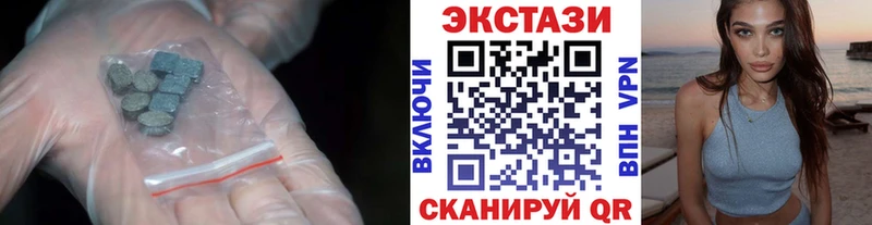 ЭКСТАЗИ диски  Бор 