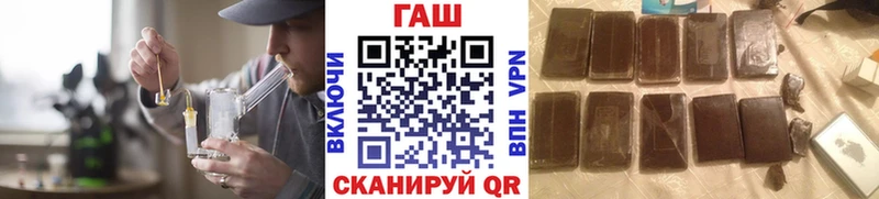 ГАШ Cannabis  магазин продажи   Бор 
