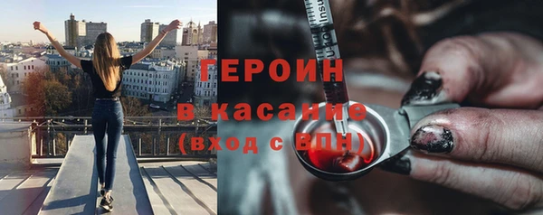 кокаин Белоозёрский