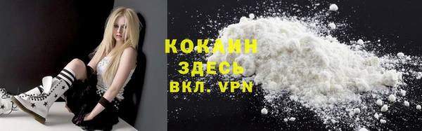 COCAINE Беломорск