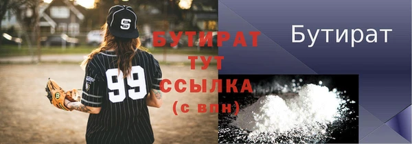 кристаллы Балахна