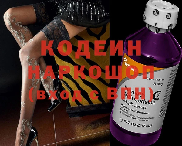 кокаин Белоозёрский