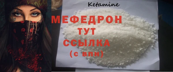 амфетамин Струнино
