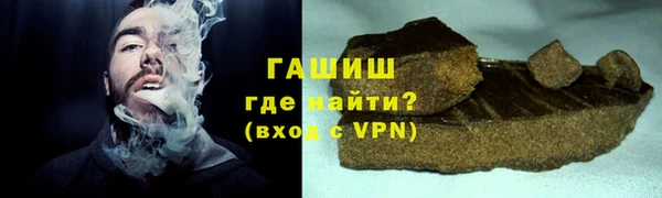 кокаин Белоозёрский