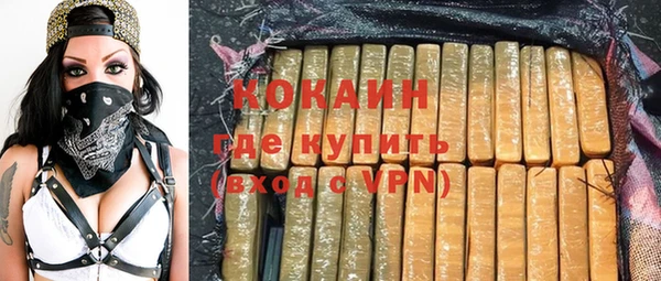 mix Белокуриха
