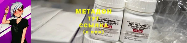 каннабис Ступино