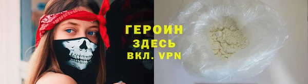 кокаин Белоозёрский