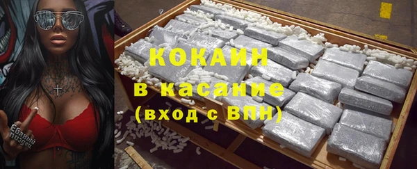 кокаин VHQ Строитель