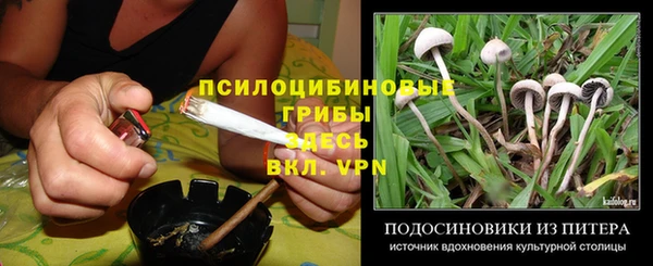 амфетамин Струнино