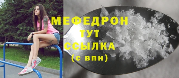 каннабис Ступино
