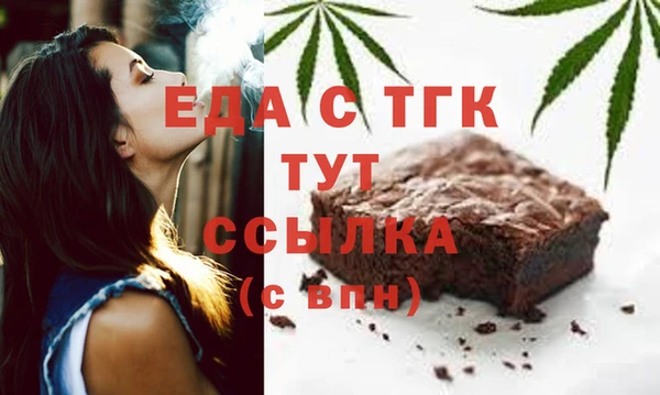кокаин Белоозёрский