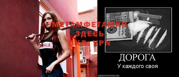 кокаин VHQ Строитель