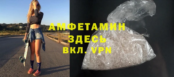 кокаин Белоозёрский