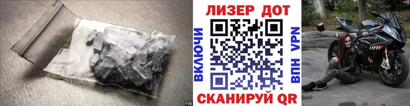 LSD-25 экстази кислота  МЕГА рабочий сайт  Бор  где найти  