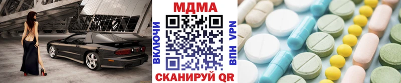 как найти закладки Бор MDMA молли