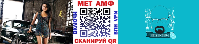 МЕГА   Бор  Метамфетамин кристалл 