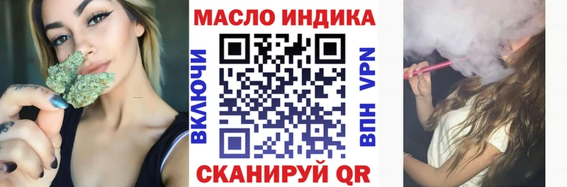 ТГК жижа  Бор 